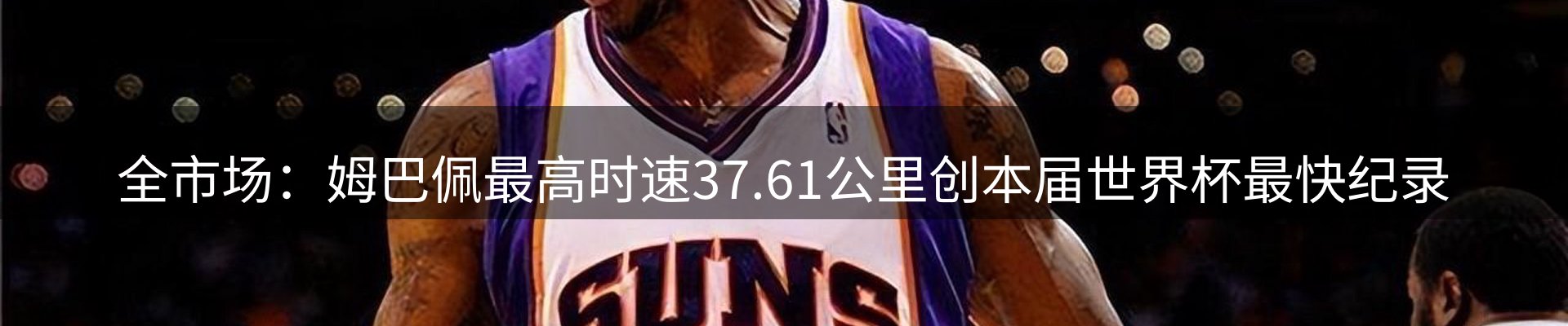 龙八头号玩家要闻