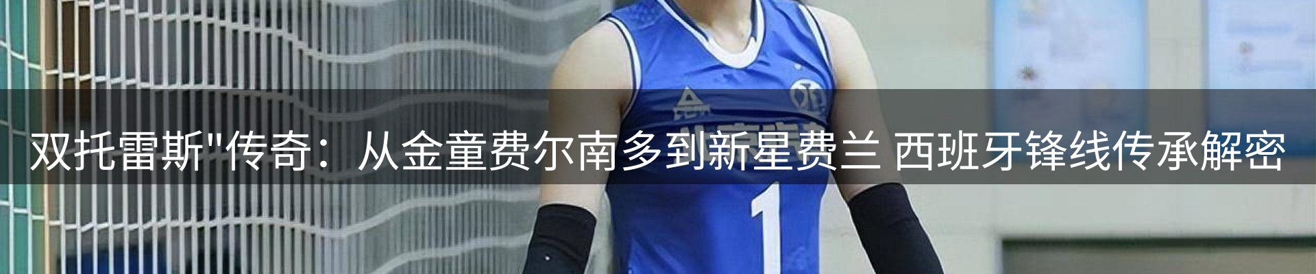 龙八头号玩家要闻