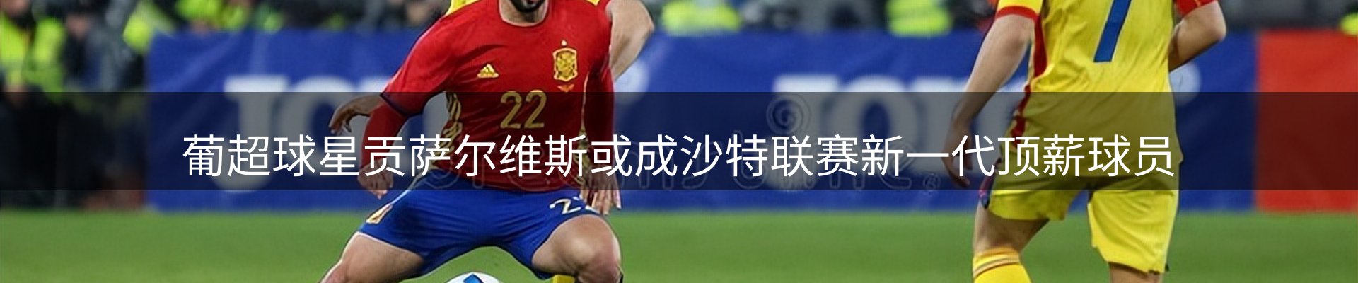 龙八头号玩家要闻
