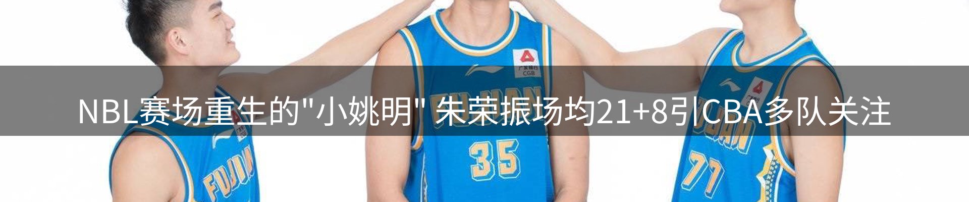 龙八头号玩家要闻